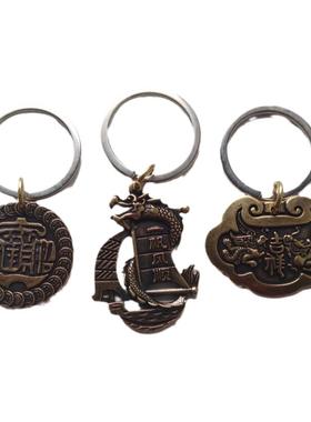 钥匙扣 五帝钱八卦牌平安锁随身带铜钱 古钱币 家居饰品摆件