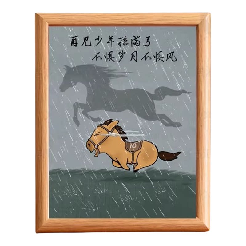 再见少年拉满弓励志木制相框摆台