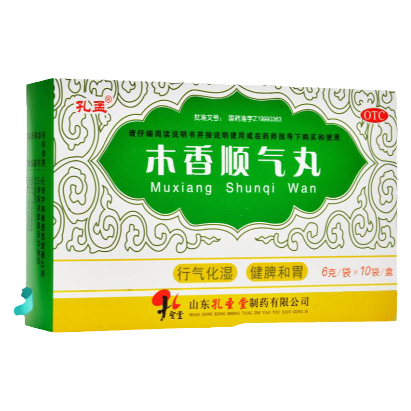 孔孟 木香顺气丸 6g*10袋行气化湿健脾脾胃不和脘腹胀痛恶心呕吐
