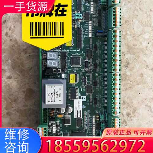 【询价】KM5130083G01/EMB 501-B巨人通力扶梯主板适用