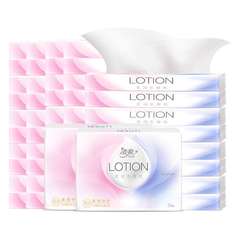 洁柔Lotion保湿亲肤乳霜纸10包