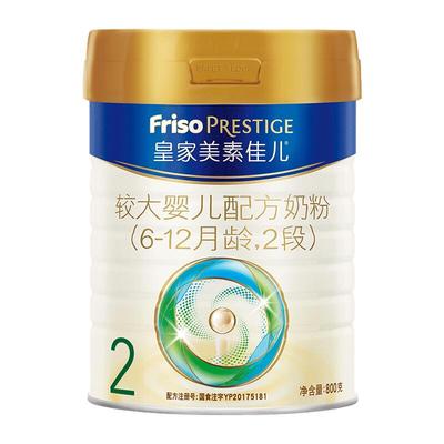皇家美素佳儿2段6-12月龄800g