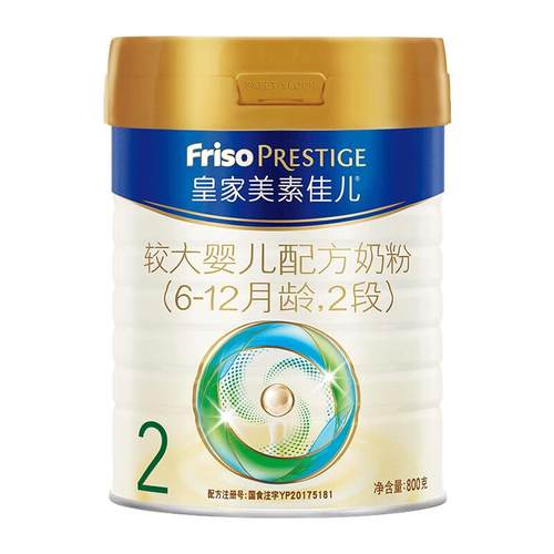 【自营】皇家美素佳儿较大婴儿配方奶粉2段(6-12月)800g