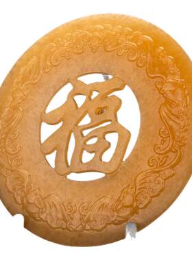 五福平安扣玉壁摆件乔迁办公室