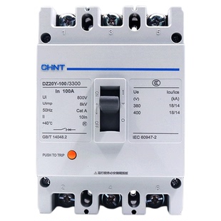 CHNT正泰3P空开63a安380V塑壳断路器空气开关 DZ20Y-100/3300100A