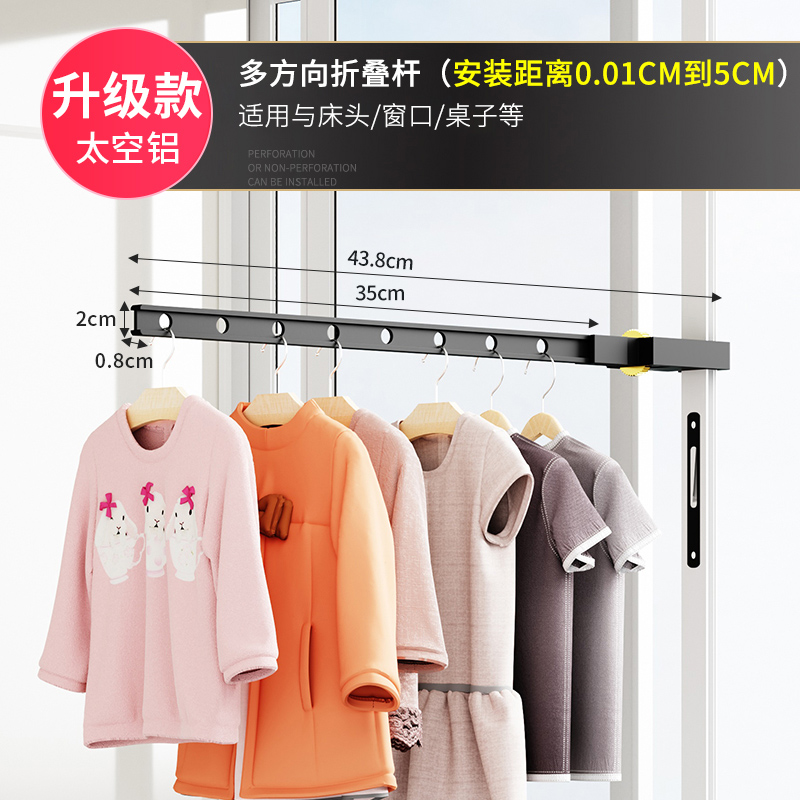室内卡在窗户的上晾衣架免打孔卡扣式窗框折叠伸缩吸盘晾衣杆神器