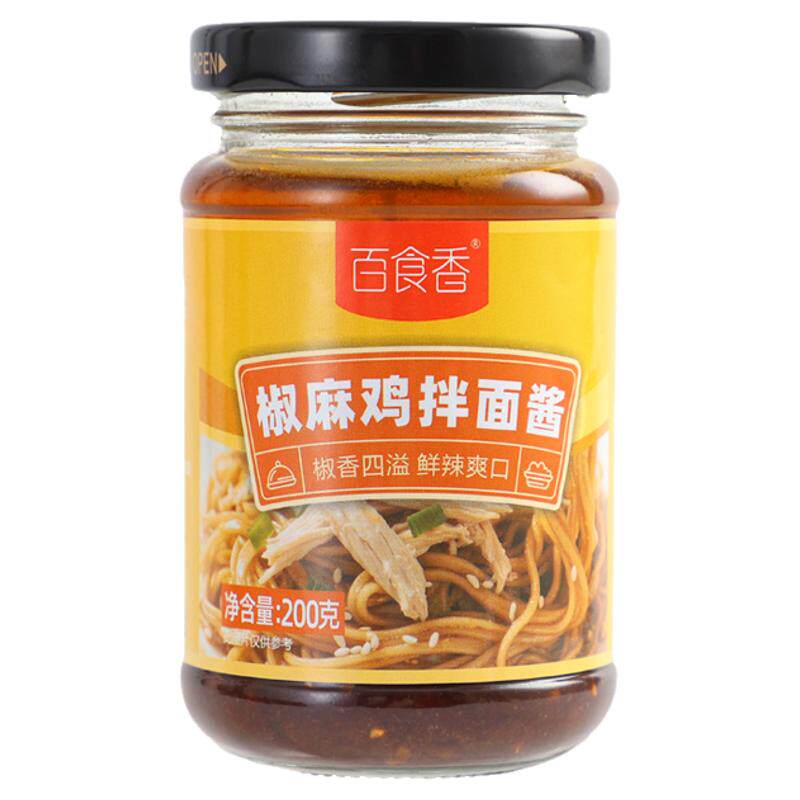 百食香椒麻鸡拌面酱新疆风味鲜辣爽口重庆小面酱双椒酱猪油拌饭酱