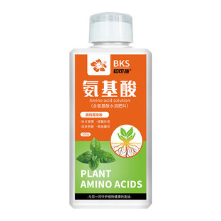 贝可施氨基酸水溶肥花卉绿植营养液生根壮苗促花壮果增色增艳肥料