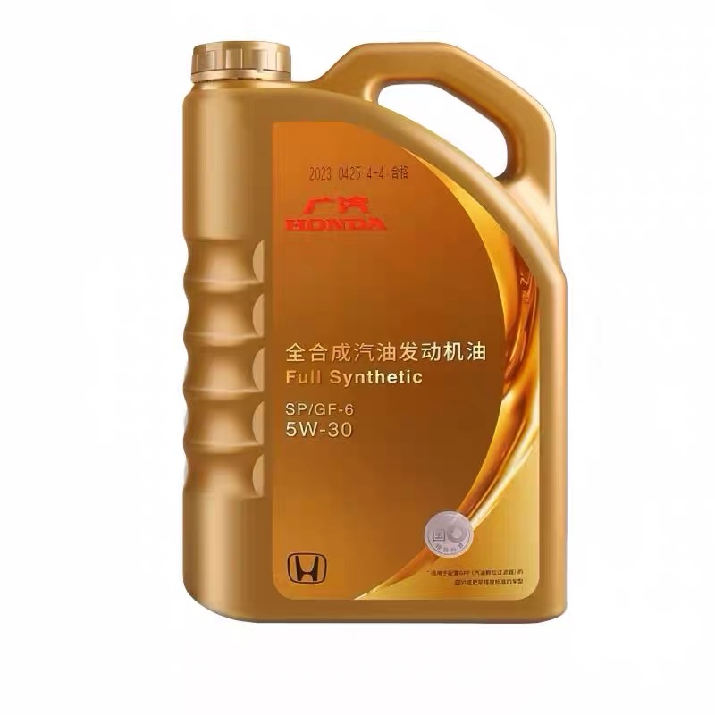 本田原厂机油歌诗图缤智奥德赛冠道飞度思域雅阁全合成5W30机油