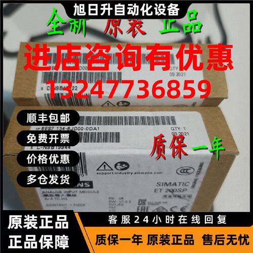 议价6ES7134-6JD00-0DA1 ET200SP模拟量输入模块6ES7 134-6JDOO-O
