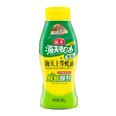 海天薄盐上等蚝油600g挤挤瓶