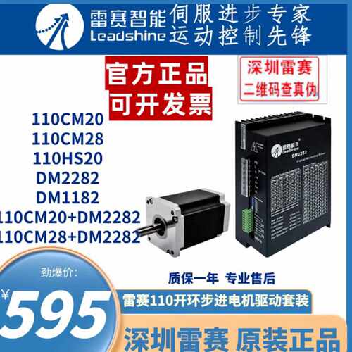 议价深圳110CM12，110CM20，110CM28，DM1182，DM2282，3DM2282-I