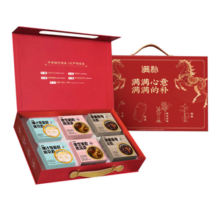 山姆同款|满补 即食鲜炖燕窝粥花胶 滋补胶原蛋白 新年年货礼盒