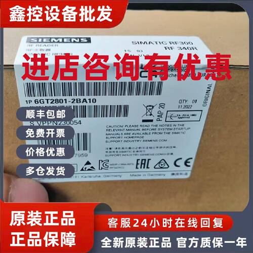 议价西门子原装6GT2801-1AB10/1BA10/2AB10/2BA10/3AB10/3BA10/4B