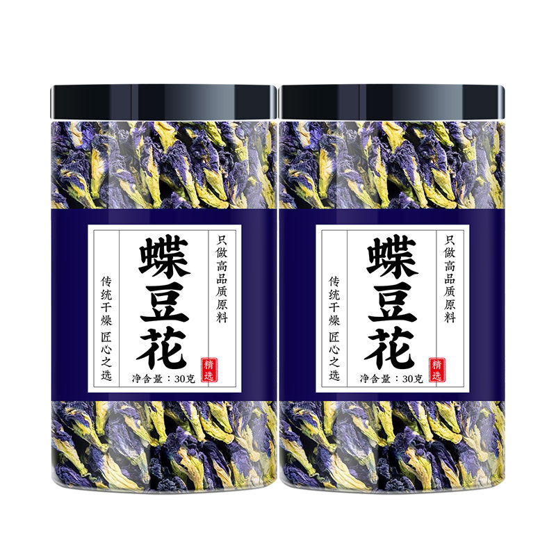 蝶豆花干花天然野生蓝蝴蝶可食用