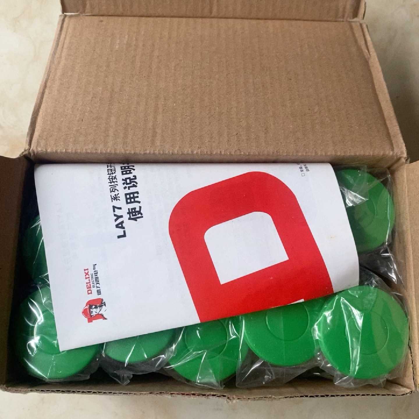 咨询后拍全新德力西按钮开关 LAY7-11M 绿 全新未使用过带包装