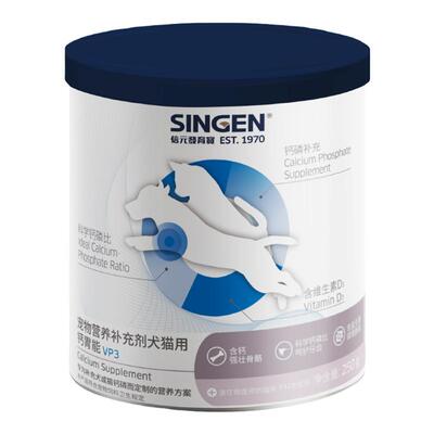 singenvet狗狗补充钙磷
