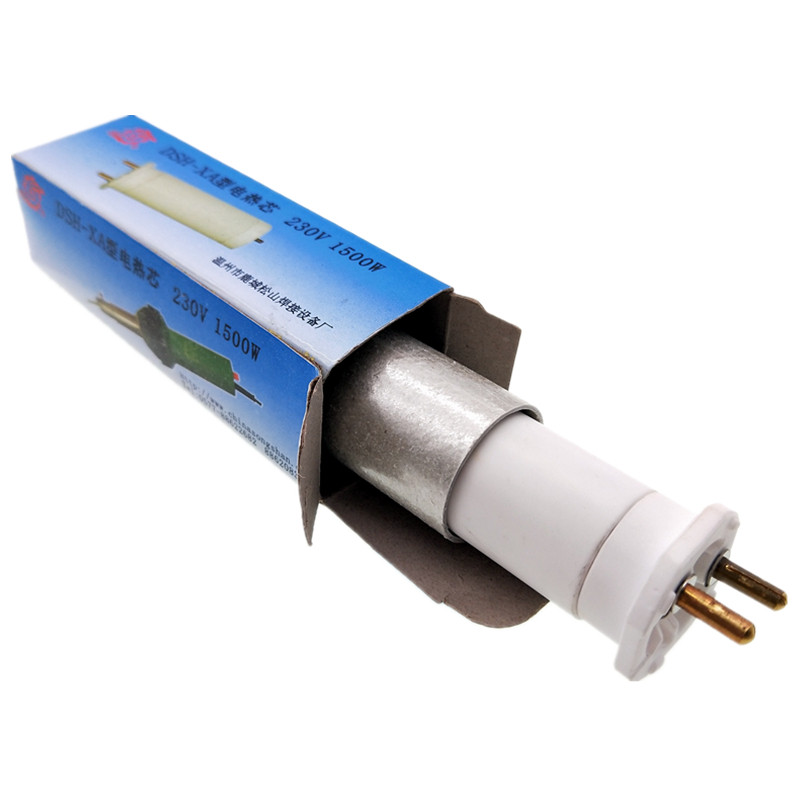 松山DSH-XA1500W一体塑料焊枪发热芯配件热风枪电阻丝发热丝包邮