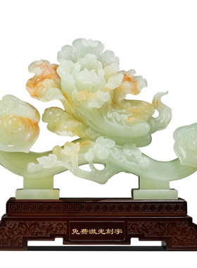 百财如意招财白菜摆件乔迁开业