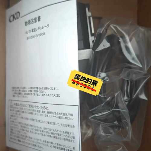 议价CKD全新原装EV2509/EV2100V-008/108/208-C11E2B4 现货