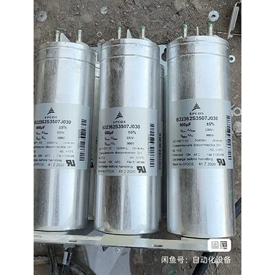 非标价拆机件EPCOS薄膜电容B32362S3507J03050议价