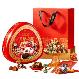 诺梵坚果金松露巧克力官方旗舰店纯可可脂年货节礼盒糖果零食送礼
