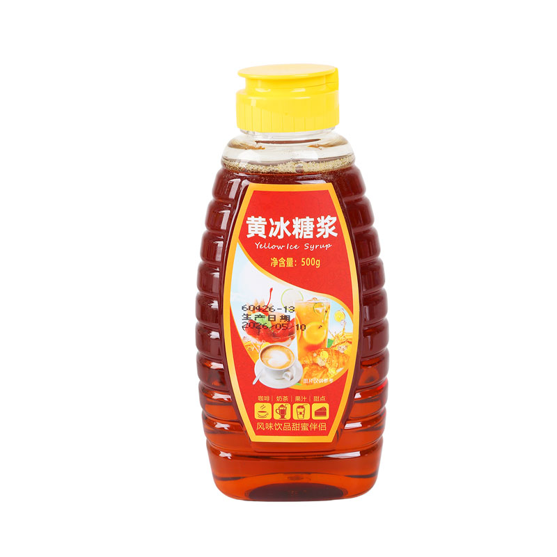 正宗广西黄冰糖浆纯正甘蔗天然手打柠檬奶茶烘焙咖啡原料糖水调味