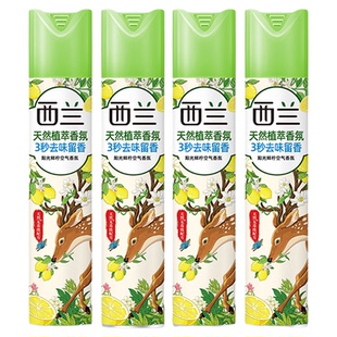 西兰空气清新剂喷雾除臭除异味室内家用卧室持久留香厕所除臭