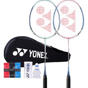 YONEX/尤尼克斯正品羽毛球拍NR6000i耐用型羽毛拍yy双拍套装
