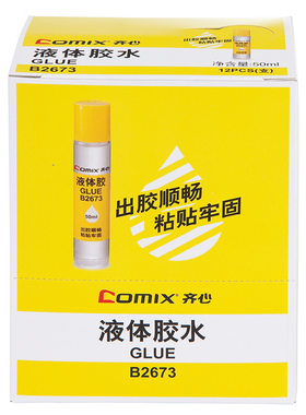 齐心B2673健康胶水办公家用