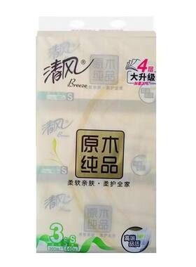 清风抽纸200抽2层3包柔软