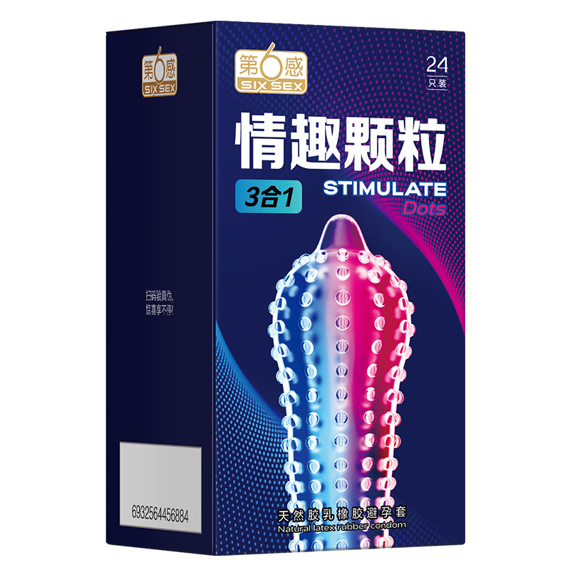 第六感002超薄避孕套裸入情趣刺1延时激bytt男用旗舰店正品安全套
