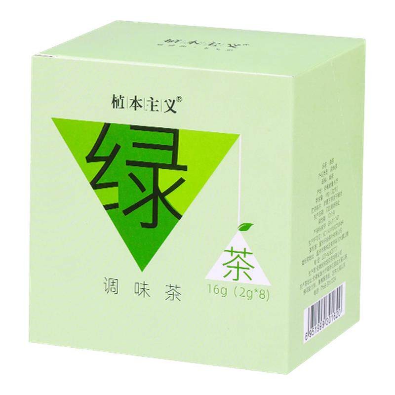 绿茶茶包清香无糖独立装8包装