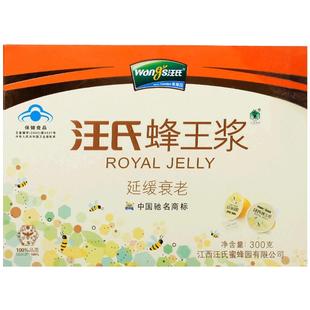 【延缓衰老】巢牌汪氏蜂王浆保健青海原浆鲜蜂王浆片剂5g/颗*60颗