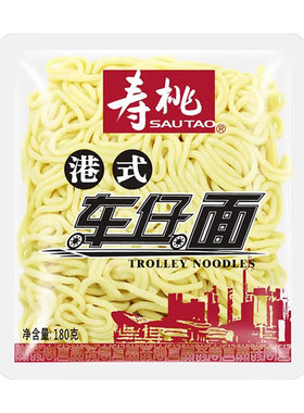 寿桃车仔面拌面商用30包送酱速食