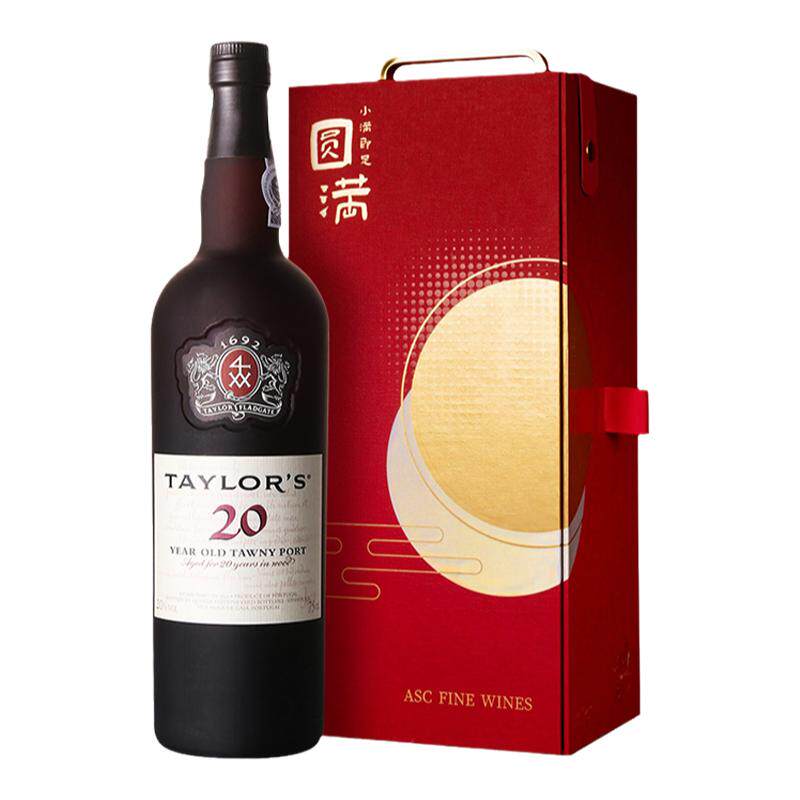 ASC葡萄牙泰来二十年茶色钵酒