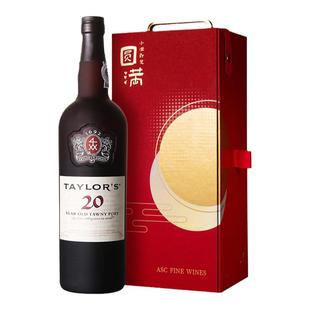 ASC葡萄牙波特酒泰来二十年茶色钵酒原瓶进口单支红酒礼盒装