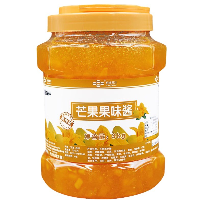 奶茶原料鲜活鲜活奶茶原料冰粥浓