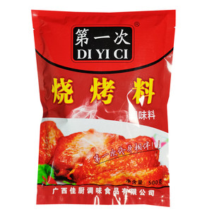 第一次烧烤料商用大包撒料袋装孜然粉广西柳州烧烤调料烧烤粉组合