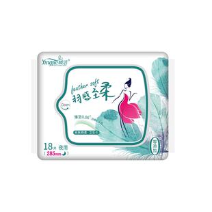 媖洁卫生巾夜用棉柔超薄透气轻薄加长护翼零添加医护级女士姨妈巾