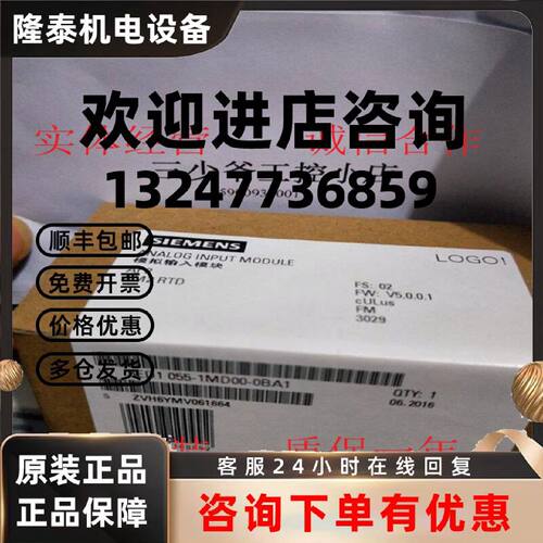 议价西门子LOGO! AM2 RTD 扩展模块 6ED1055-1MD00-0BA1原装现货