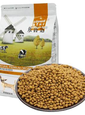 乐喜达吉娃娃狗粮专用成幼犬通用
