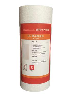 10寸通用型pp棉聚丙烯滤芯