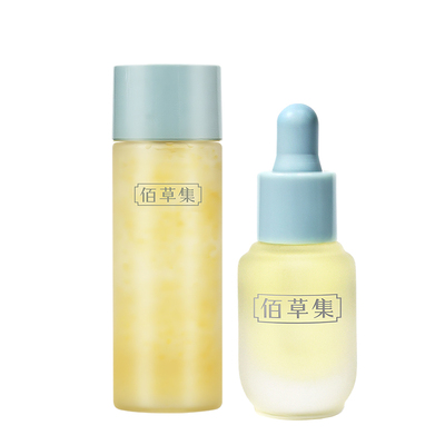 【派样】佰草集精华油露体验套装