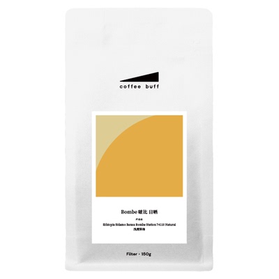 Coffeebuff西达摩Bombe啵比咖啡