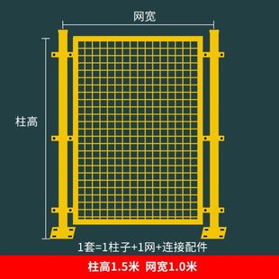 新促定制车间仓库隔离隔断围墙铁丝钢丝网围栏栅栏厂区护栏设备防