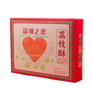 悦观潮深圳之恋果肉荔枝酥礼盒粤式传统糕点心189g手信特产伴手礼