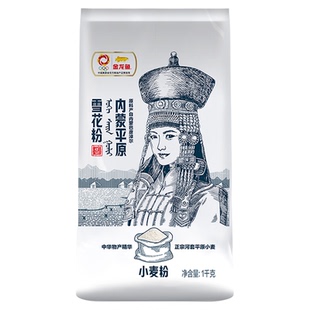 金龙鱼内蒙平原雪花粉巴彦淖尔面粉小麦粉面条馒头饺子