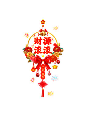 乔迁静电福字窗贴2026马年新款