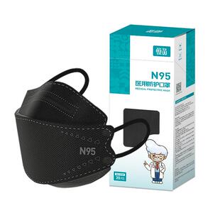 黑色n95医用防护口罩一次性医疗级别官方正品旗舰店女高颜值秋冬